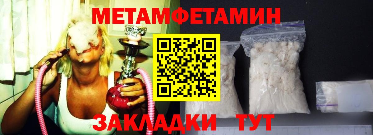 АМФЕТАМИН VHQ  Амфетамин  Гусев  Вход с VPN 