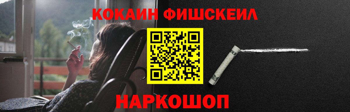 Кокаин Перу  Cocaine  наркота  Вход с VPN  КОКАИН Перу  Гусев 