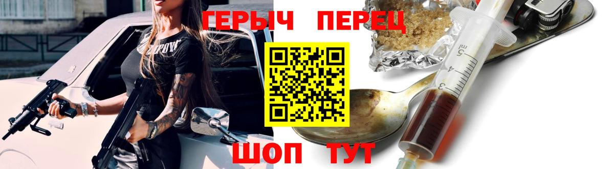ГЕРОИН Афган Гусев