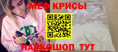 скорость Кумертау