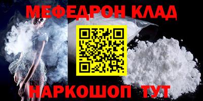 MESCALINE Кунгур