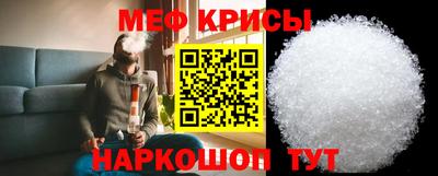 скорость Кумертау