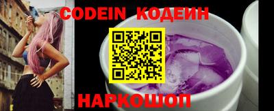 MESCALINE Кунгур