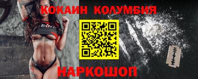 кокаин VHQ Кулебаки