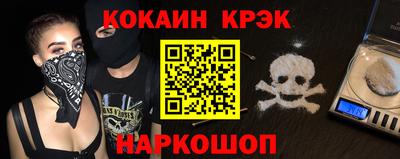 MESCALINE Кунгур