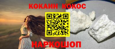 MESCALINE Кунгур