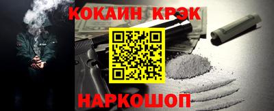 кокаин VHQ Кулебаки