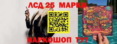 кокаин VHQ Кулебаки
