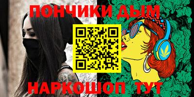 MESCALINE Кунгур
