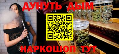 MESCALINE Кунгур
