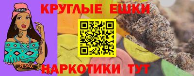 MESCALINE Кунгур