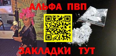 кокаин VHQ Кулебаки