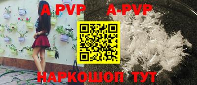 MESCALINE Кунгур