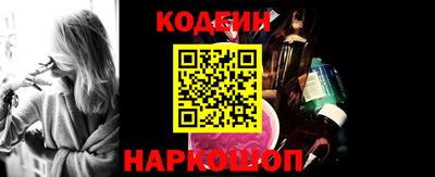 MESCALINE Кунгур