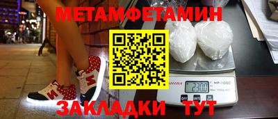MESCALINE Кунгур