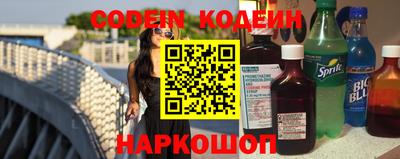 MESCALINE Кунгур