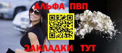 скорость Кумертау