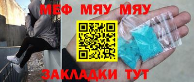 MESCALINE Кунгур