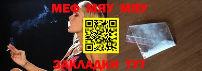 MESCALINE Кунгур