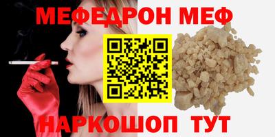 кокаин VHQ Кулебаки