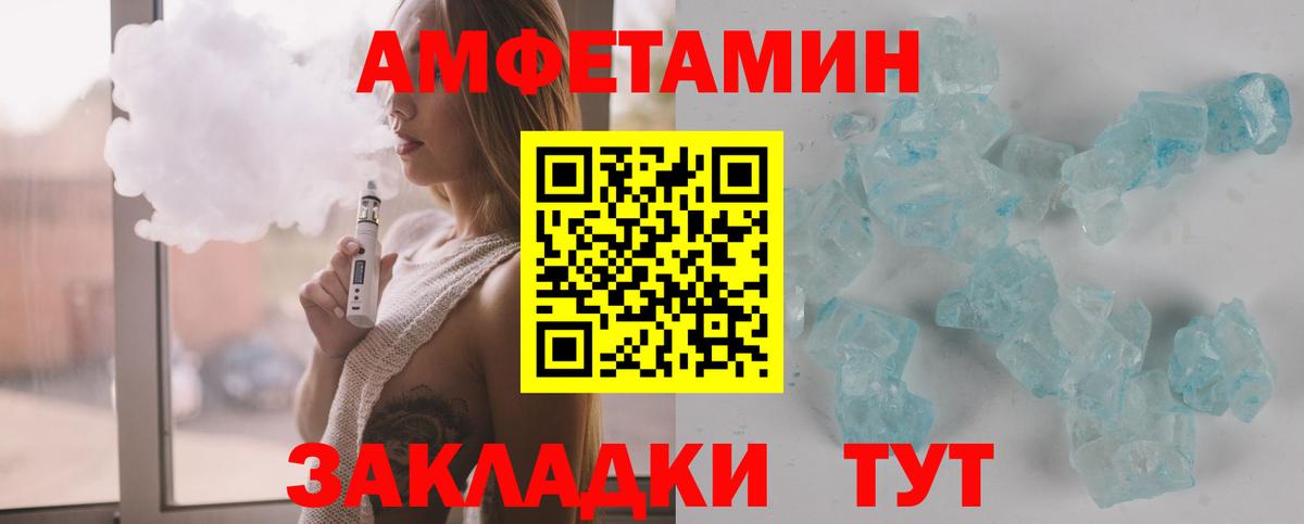 МЕТАМФЕТАМИН Декстрометамфетамин 99.9%  Вход с VPN  Гусев  МЕТАМФЕТАМИН Декстрометамфетамин 99.9% 