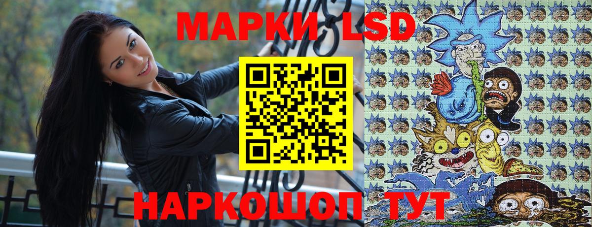 Марки 25I-NBOMe 1,8мг  Марки 25I-NBOMe 1,8мг  Гусев  Вход с VPN 